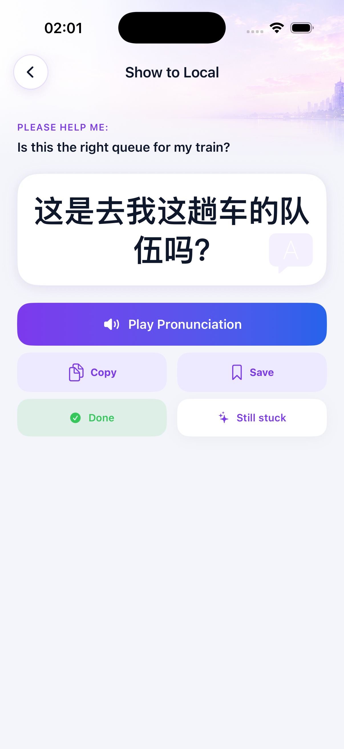 在检票口——工作人员需要中文，不是你的英文解释 — Show