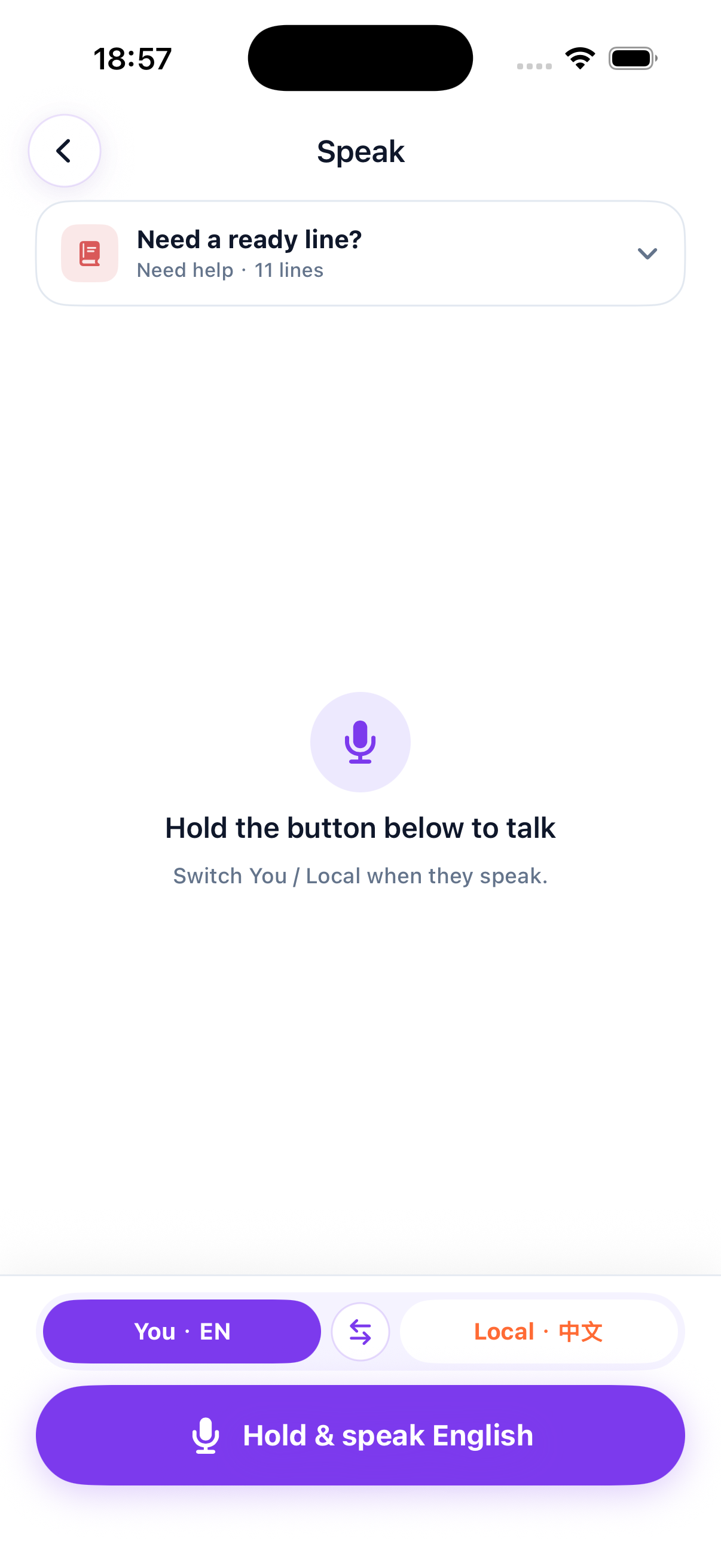 你需要开口说——或结账失败时冷静的下一步 — Speak